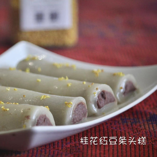 Glutinous Rice Strip Cake 条头糕(could select pickup day on Thursday or Saturday)