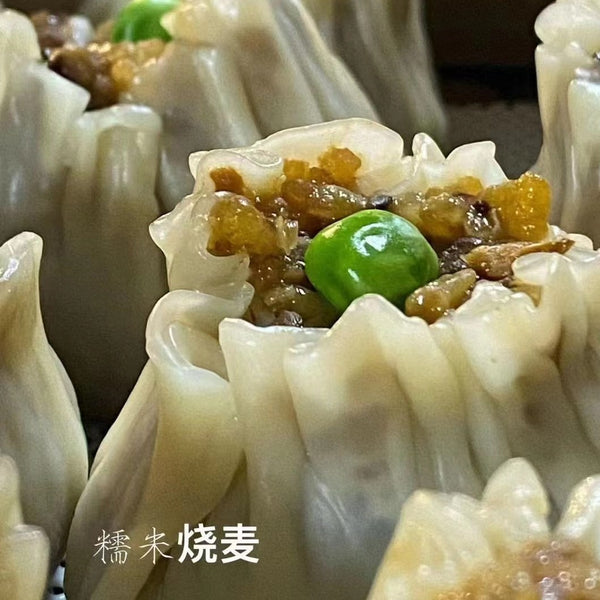 Sticky Rice Siomai 糯米烧卖