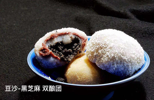 Black Sesame & Red Bean Paste Sticky Rice 双酿团(could select pickup day on Thursday or Saturday)