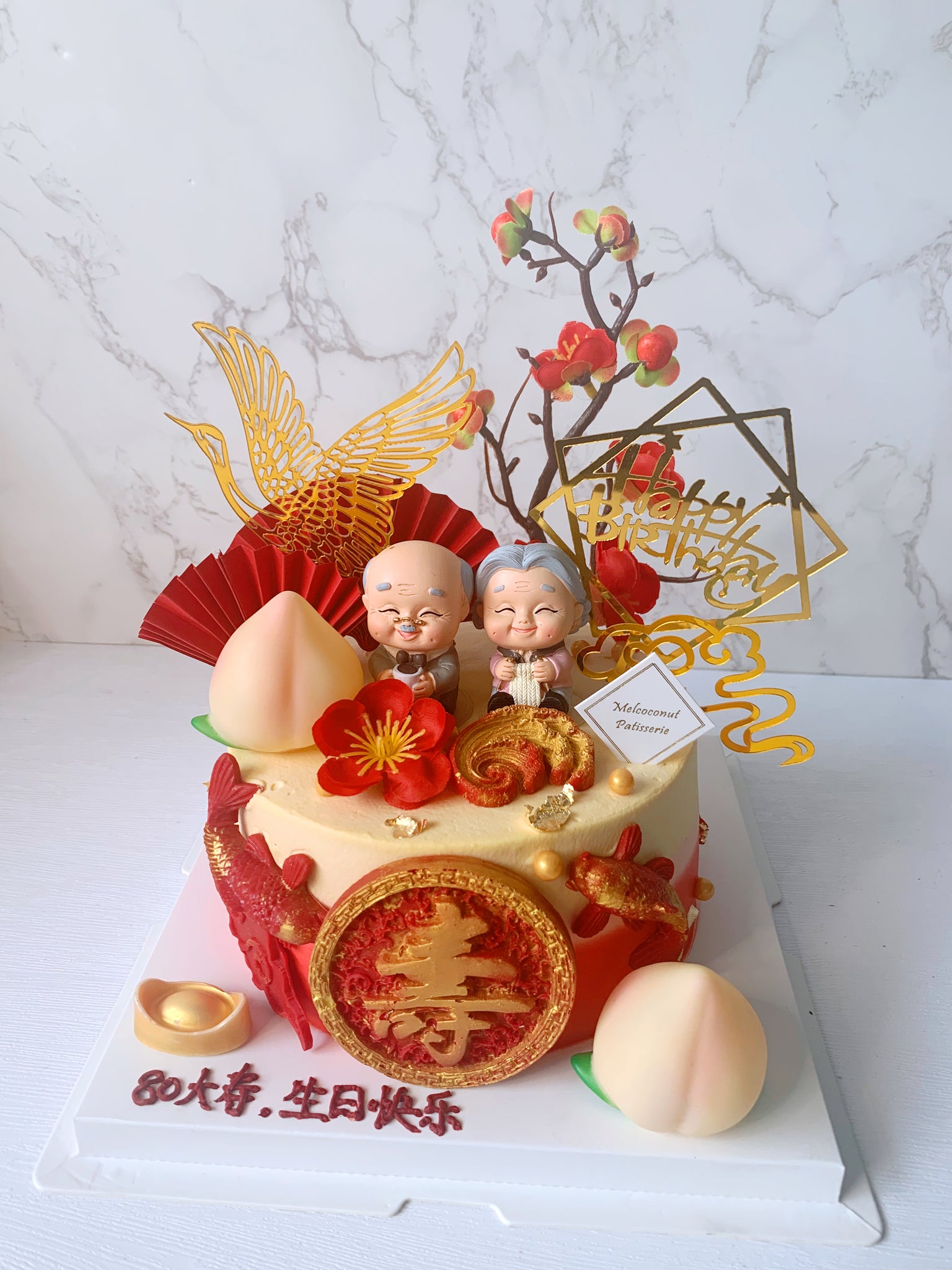 Elder Cake 长辈蛋糕（祝寿）