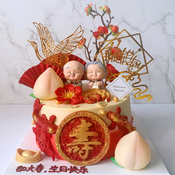 Elder Cake 长辈蛋糕（祝寿）