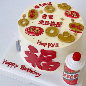 Elder Cake 长辈蛋糕（祝寿）