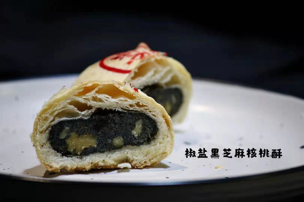 Chinese Traditional Pastry 中式酥皮点心