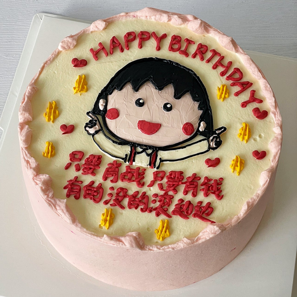 Chibi Maruko-chan 樱桃小丸子