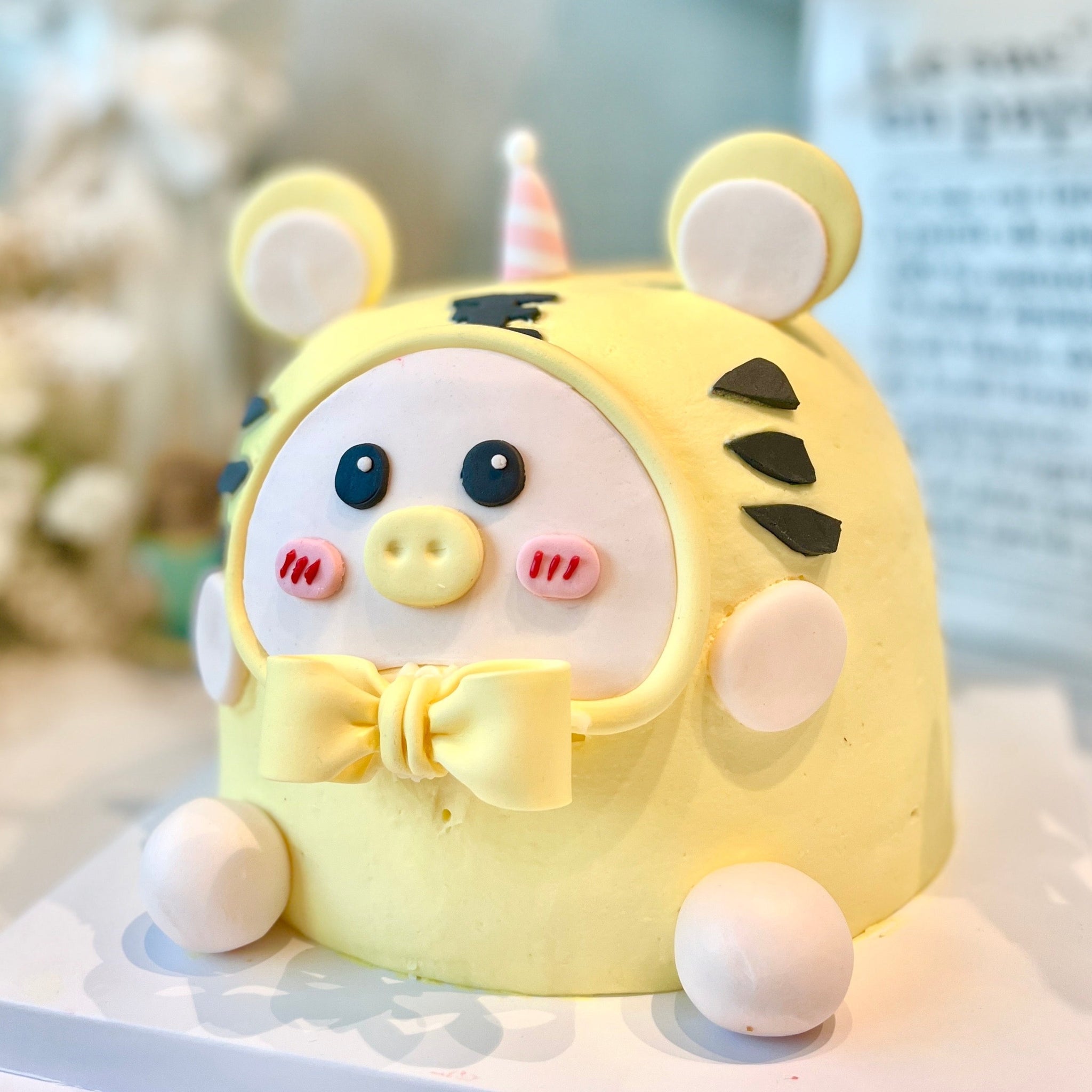 Tiger Piggy 老虎小猪